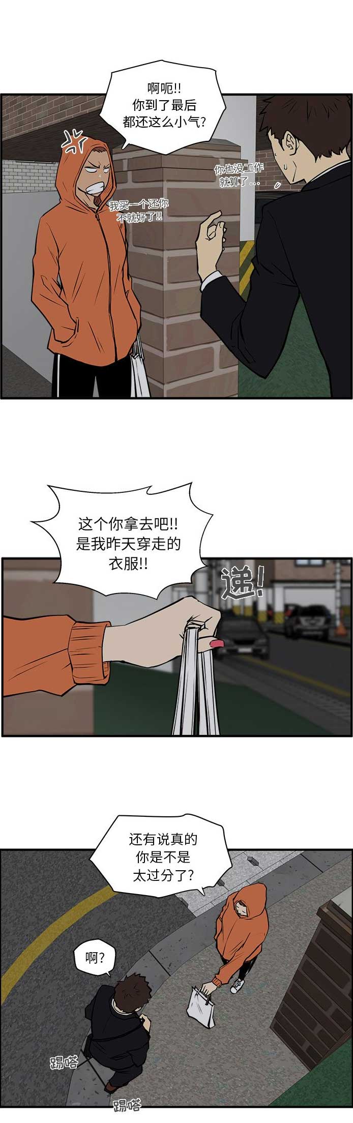 第65话12