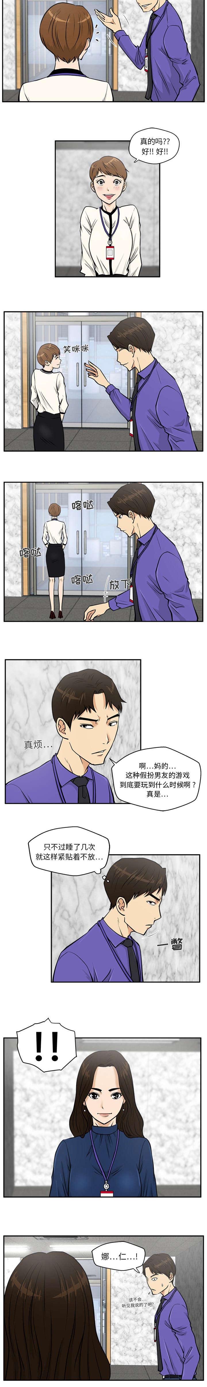 第40话4