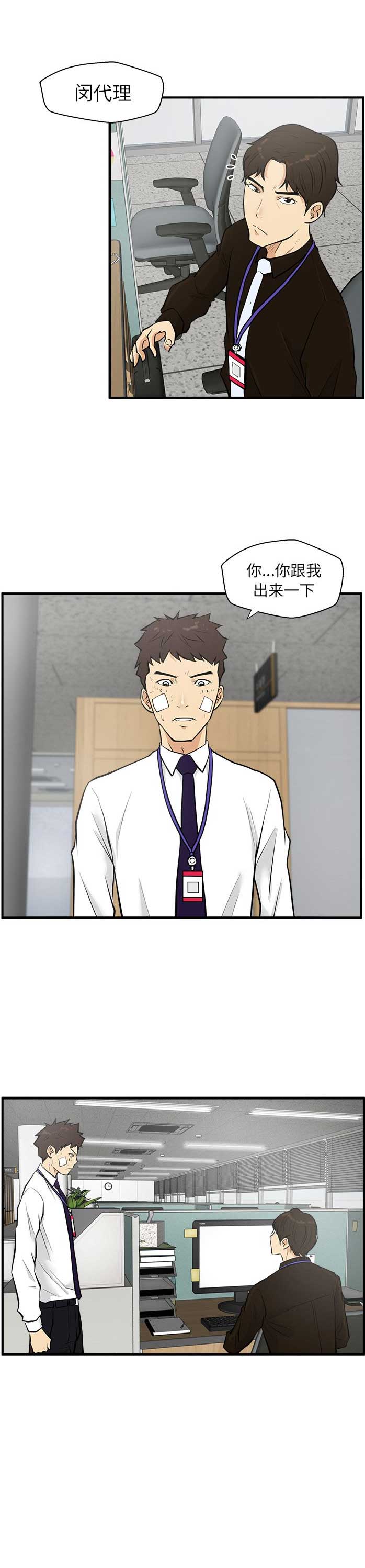 第76话12