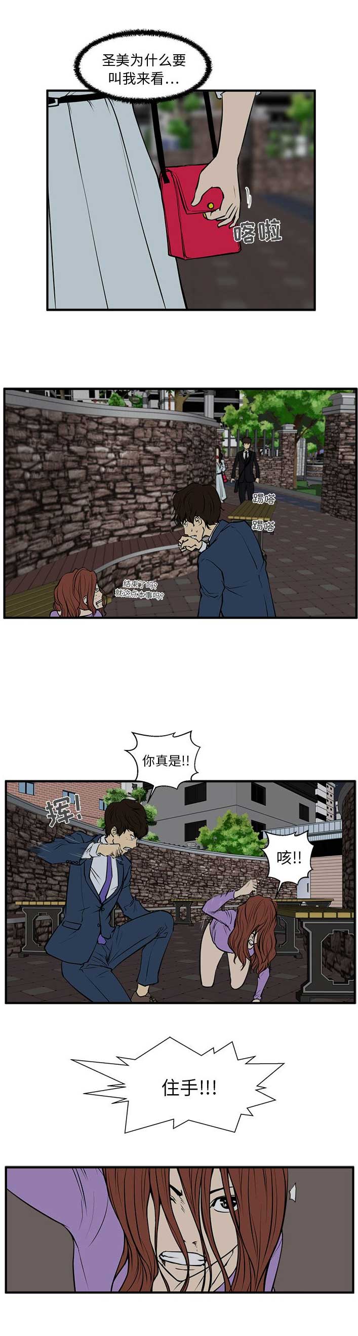 第70话0