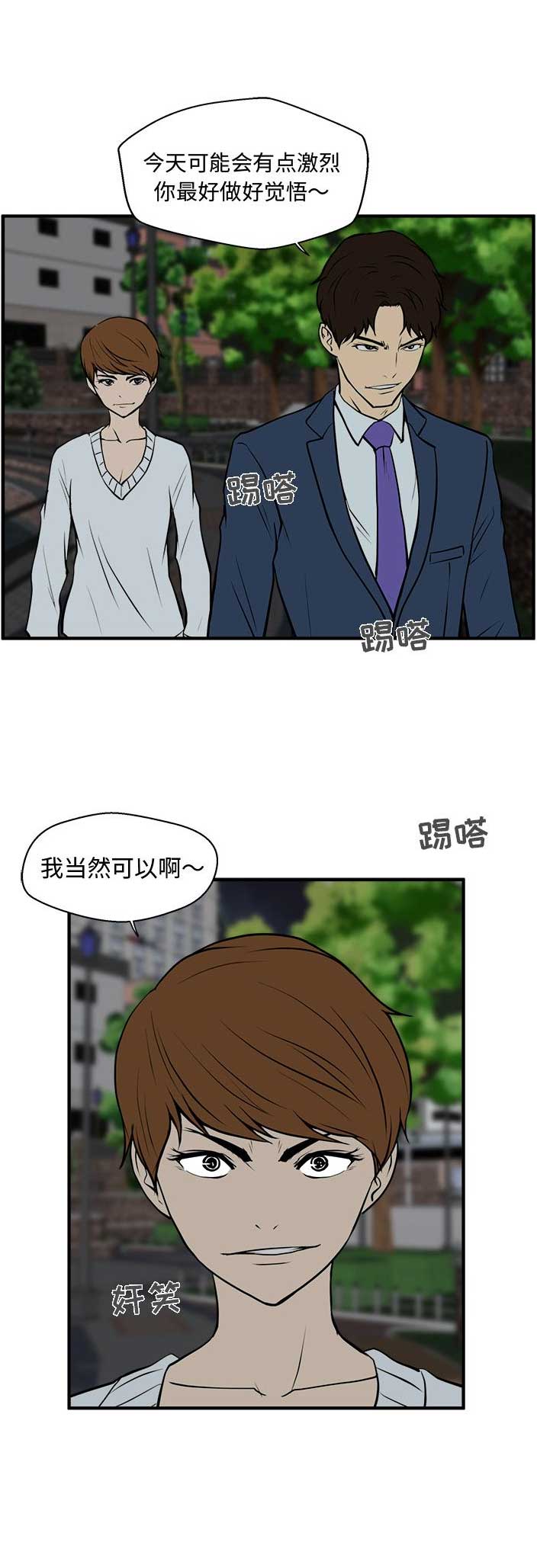 第72话8