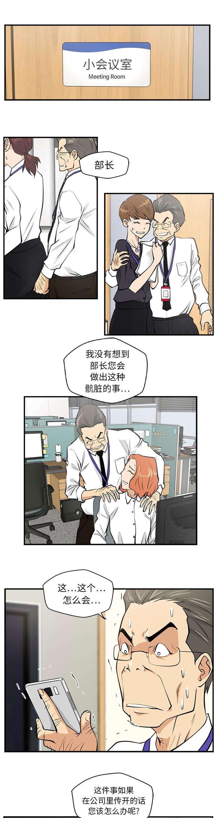 第36话0