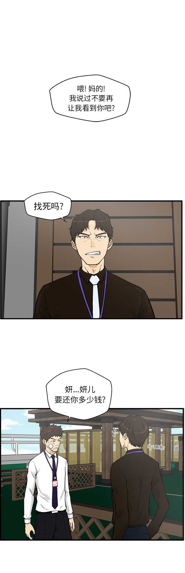 第77话0
