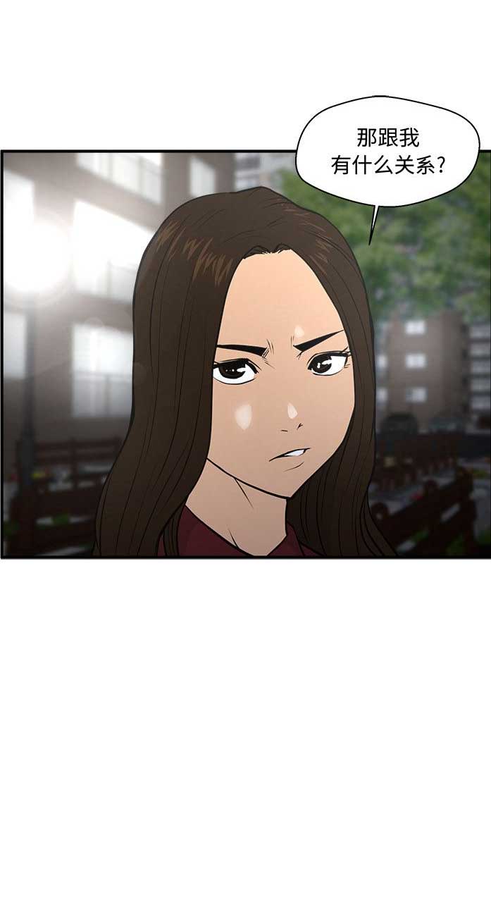 第74话13