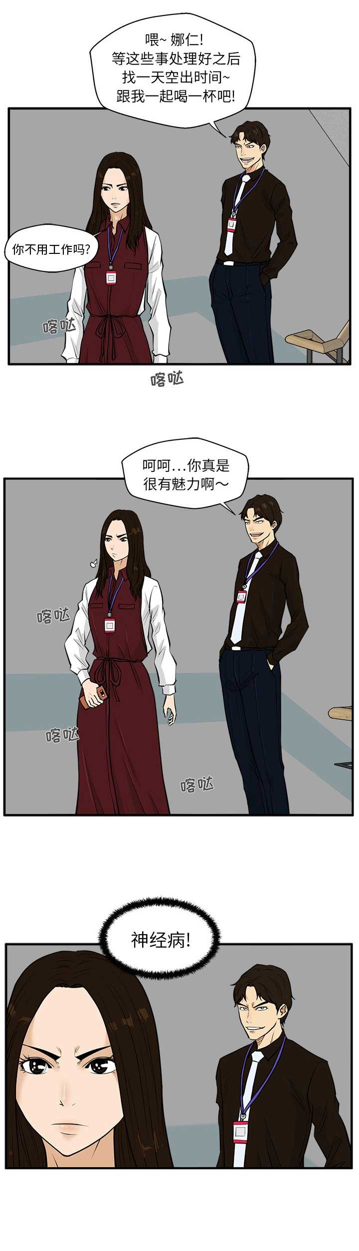 第79话12