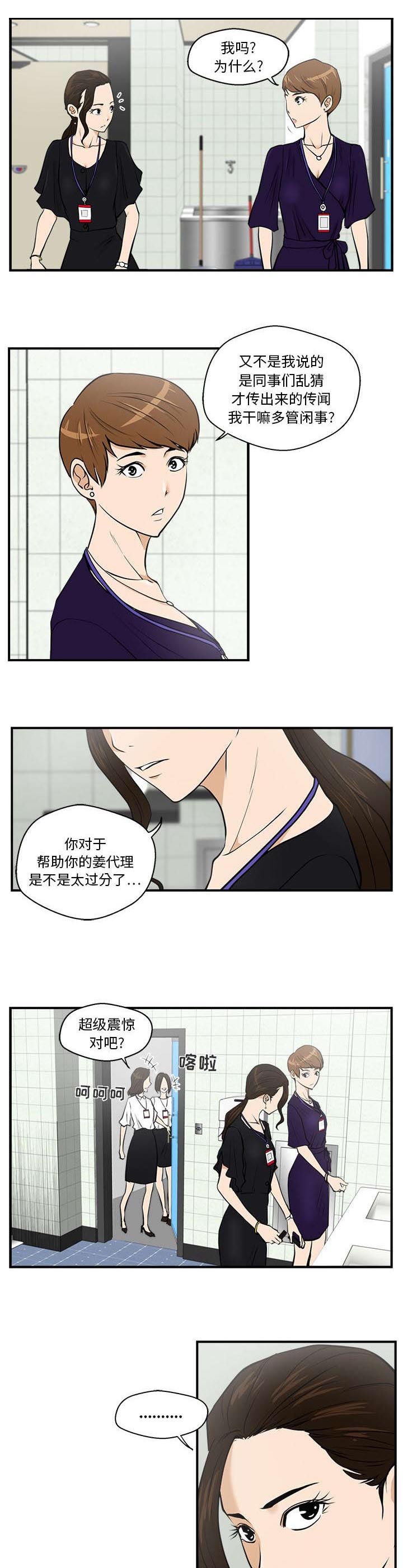 第37话0