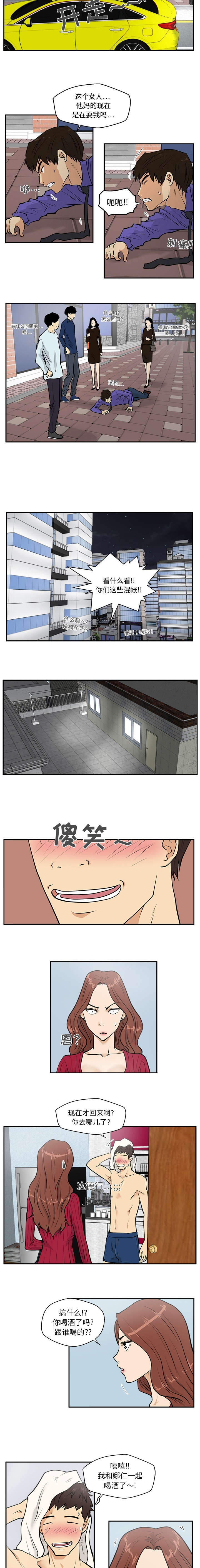 第45话1