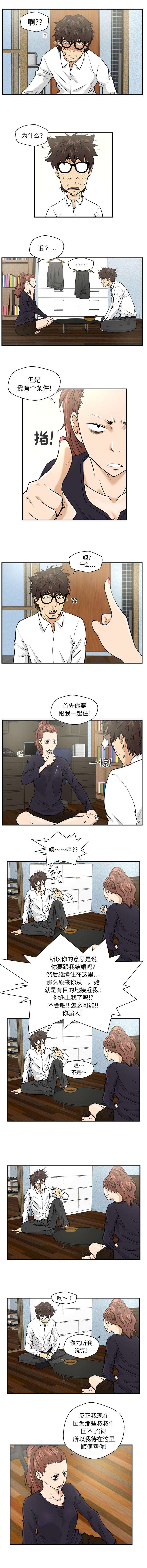 第11话0