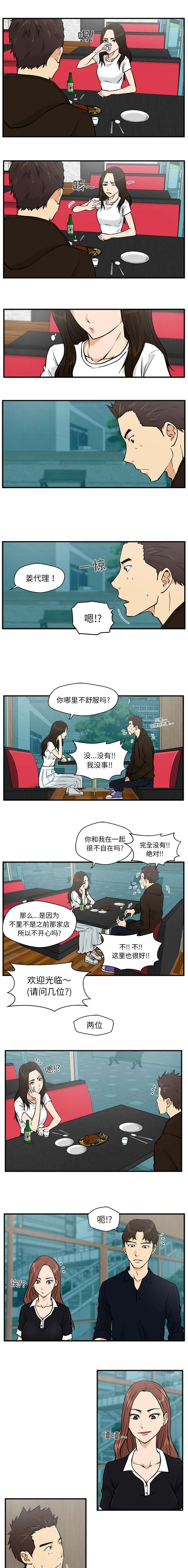 第53话1