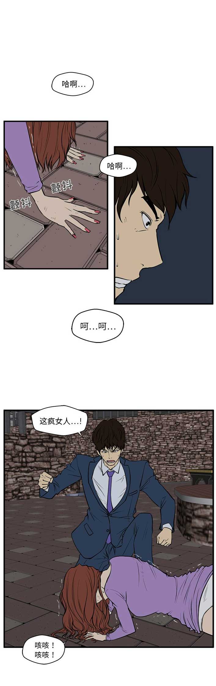 第69话0