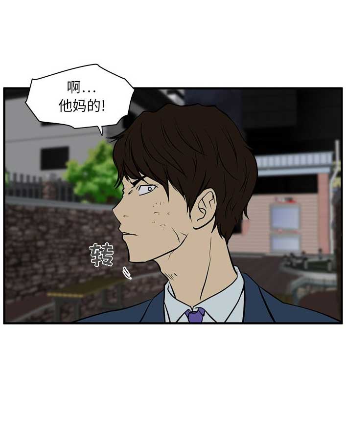 第70话9