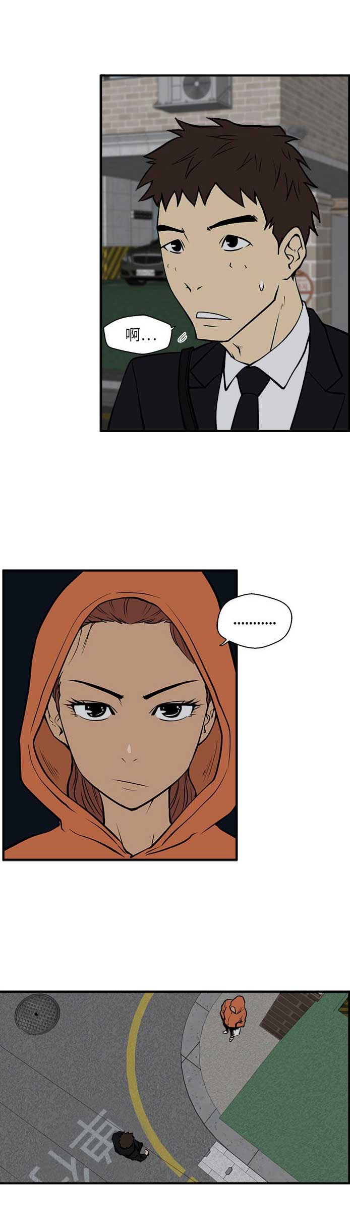 第65话6