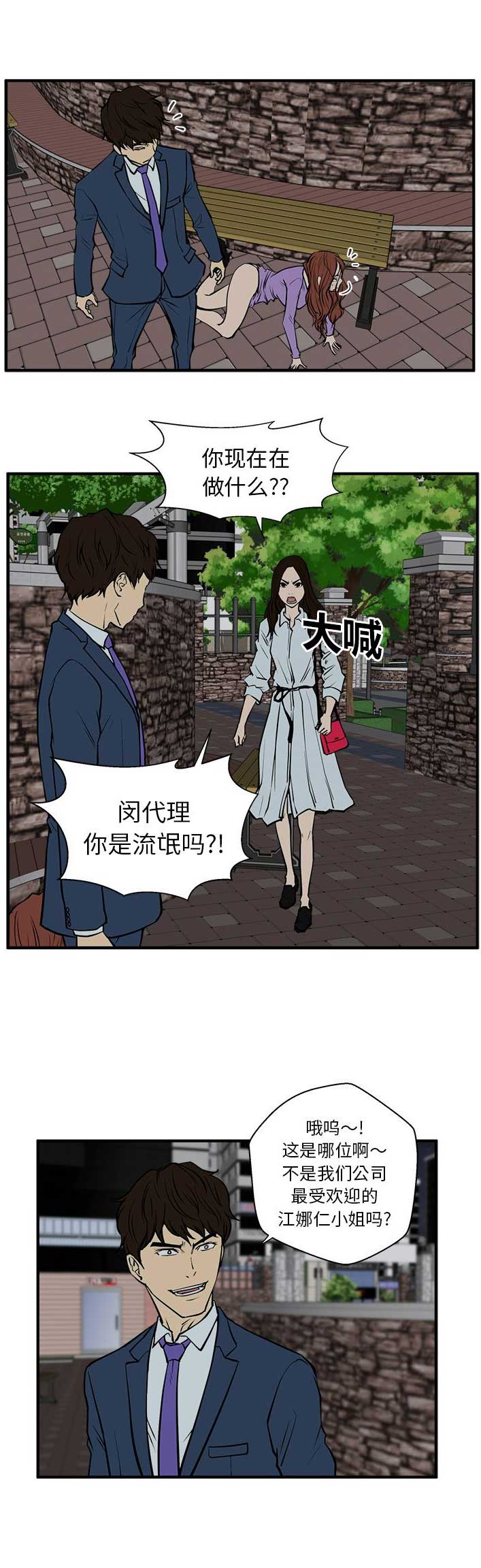 第70话7