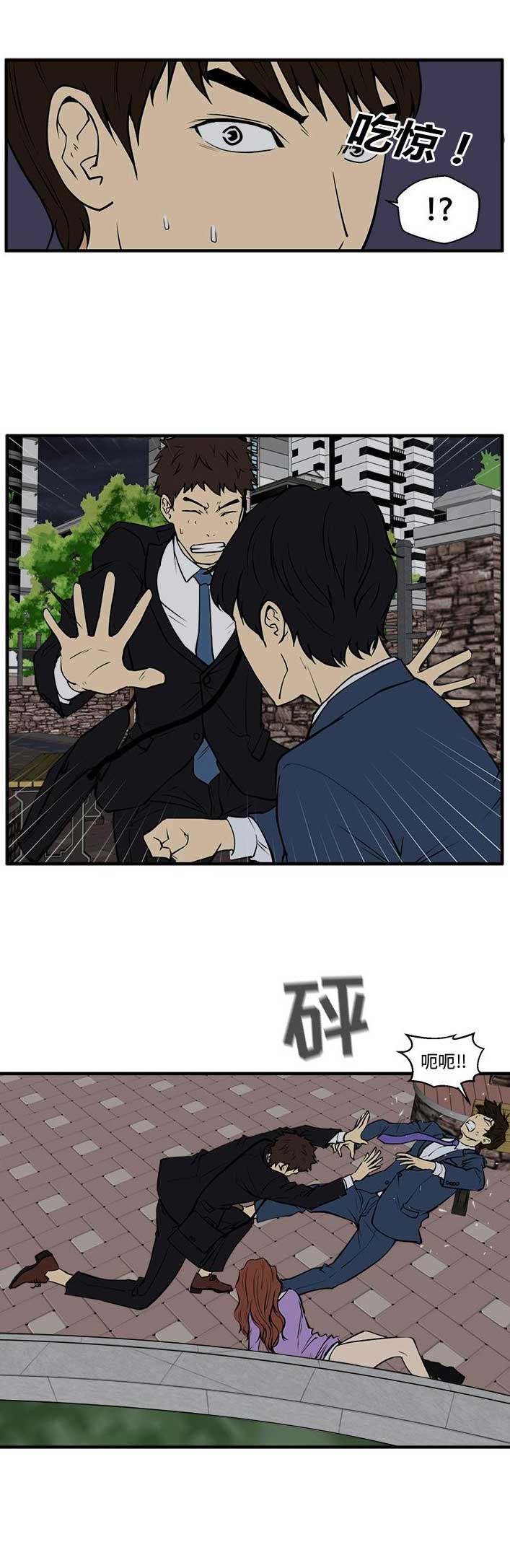 第70话1