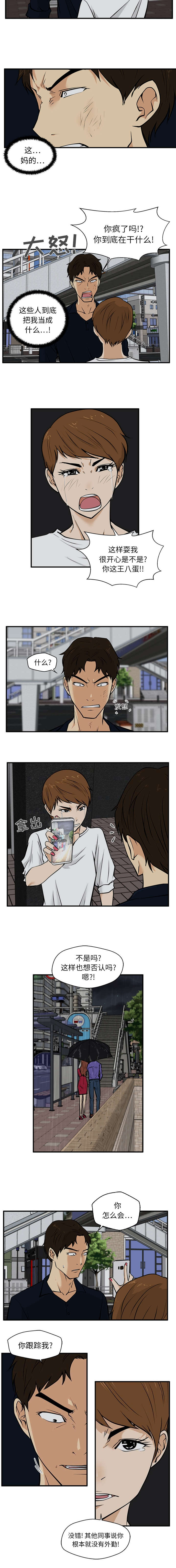 第60话2