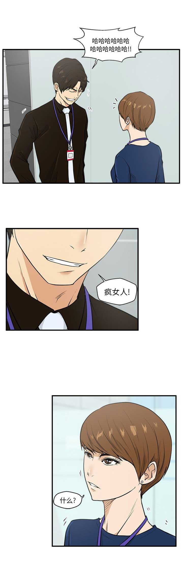 第80话7