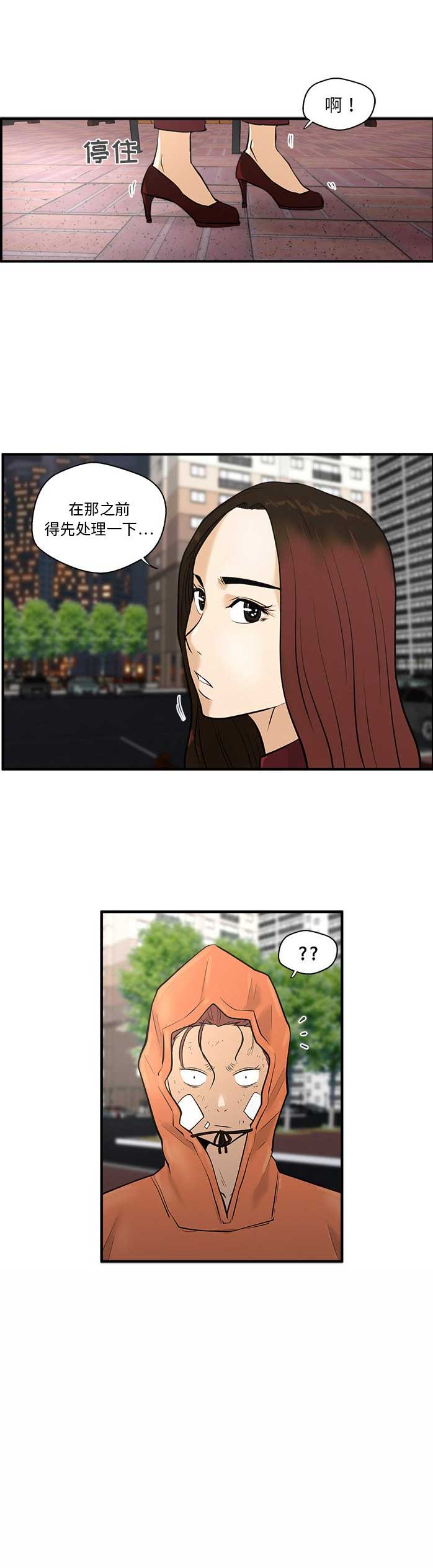 第76话8
