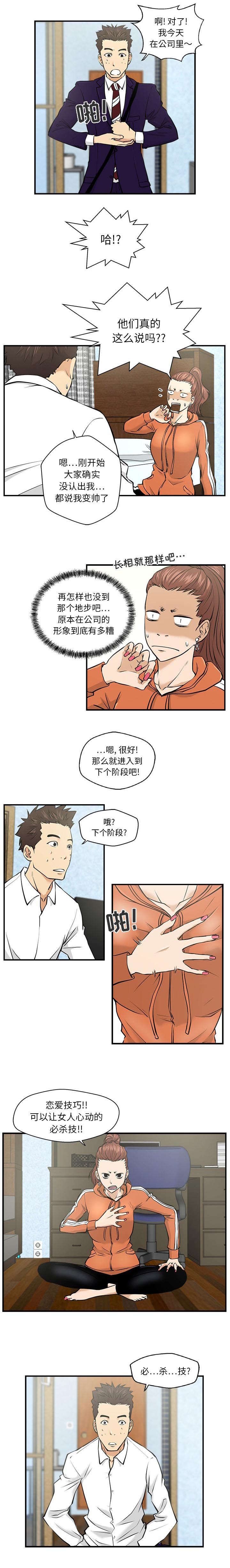 第20话0