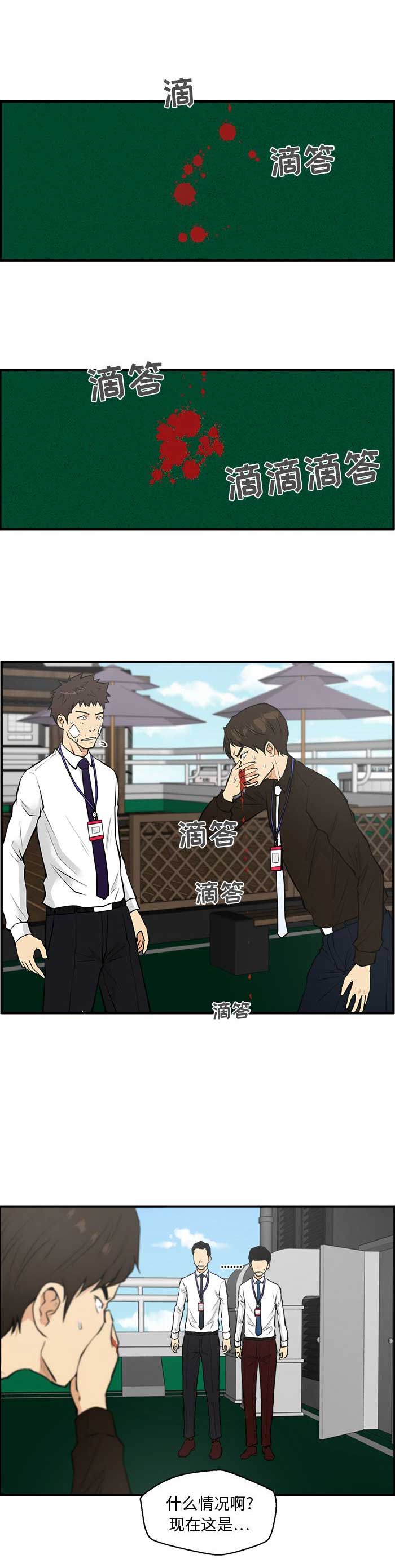 第77话12