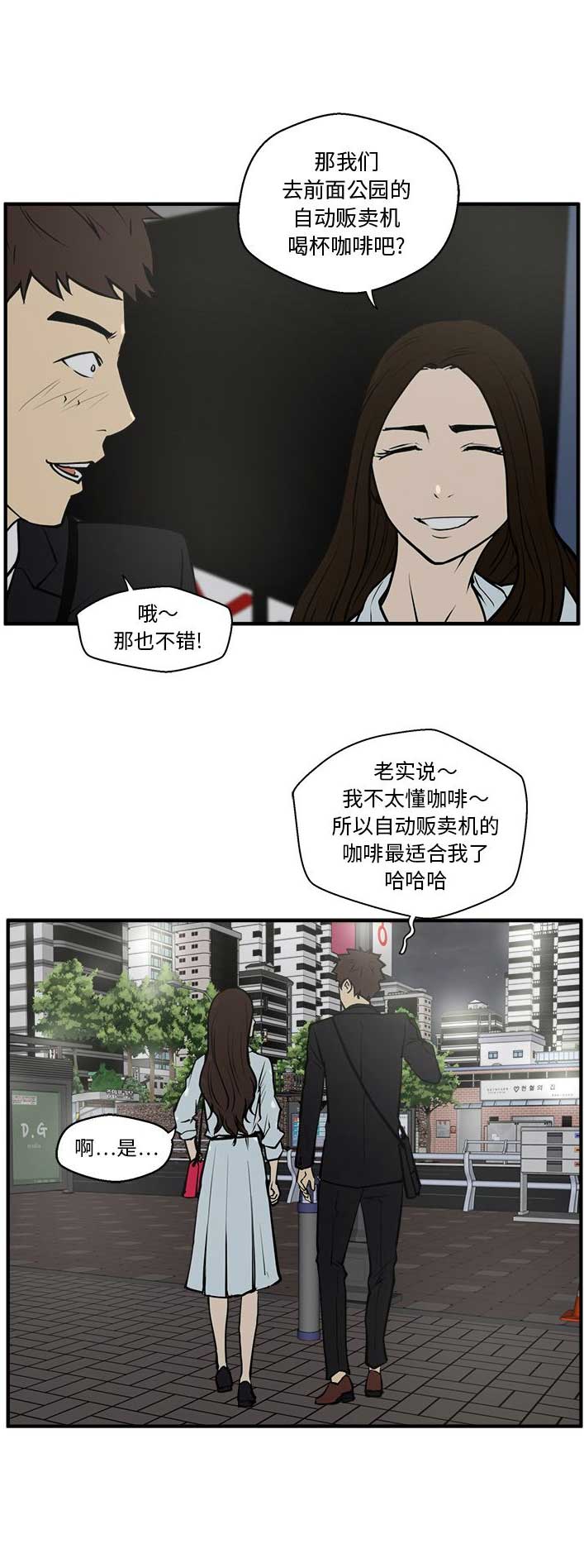 第69话7