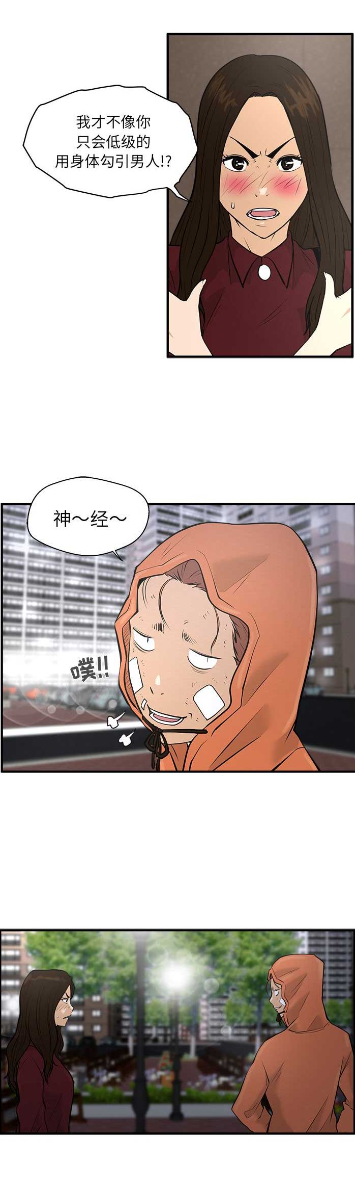 第76话3