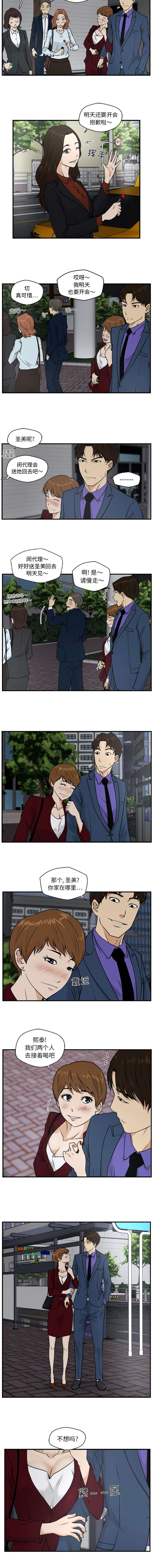 第24话2