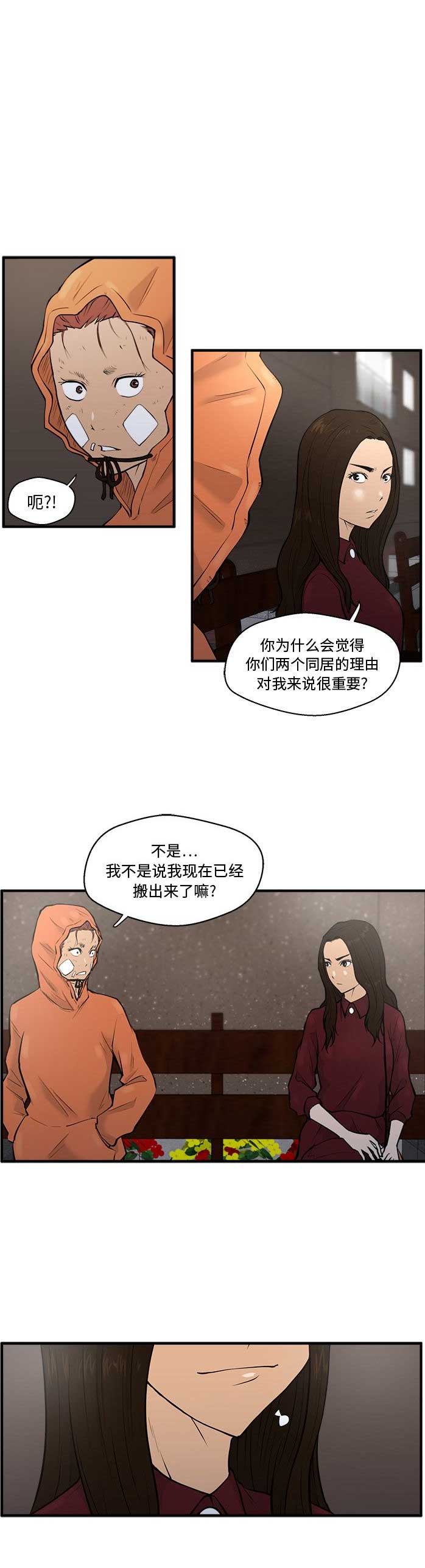 第75话0