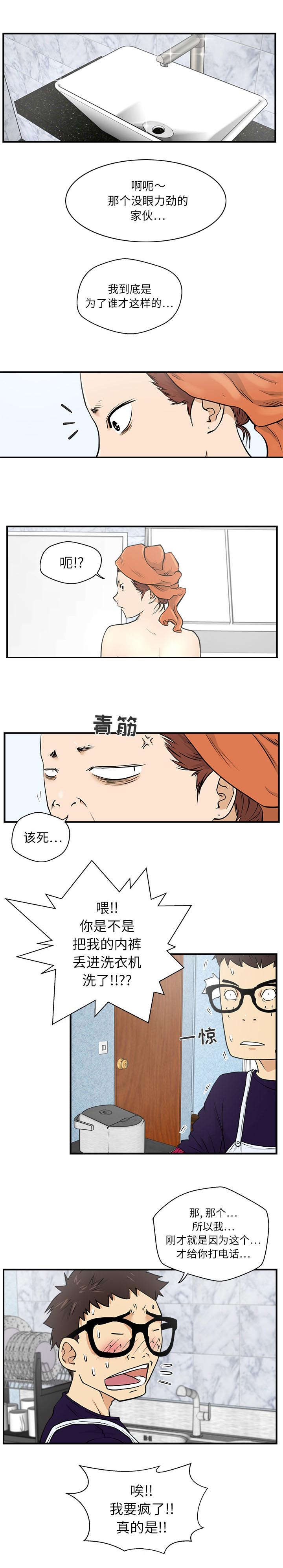第32话2