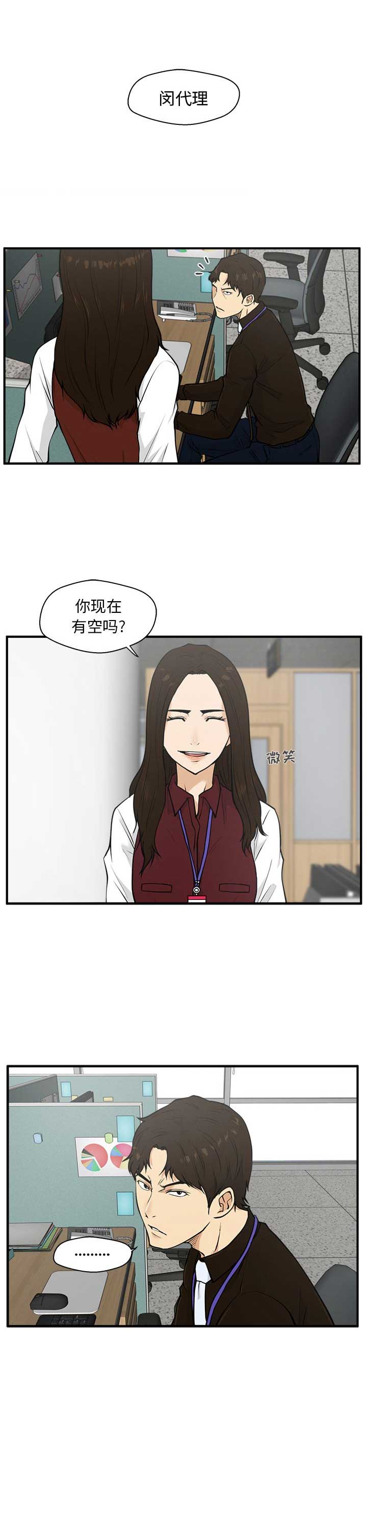 第79话1