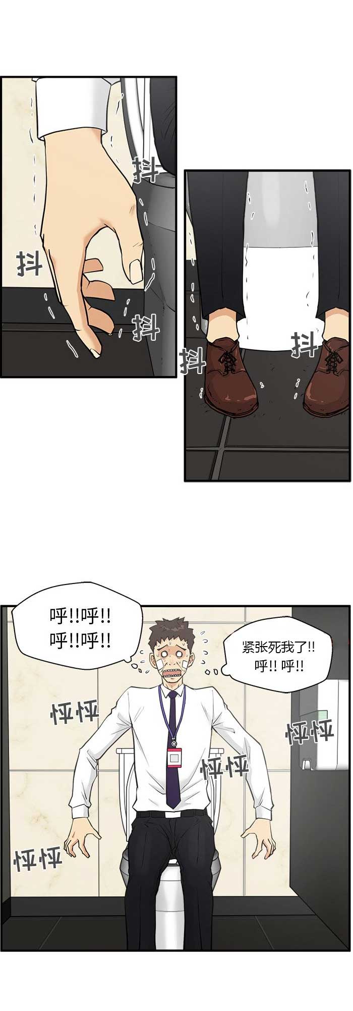 第78话6