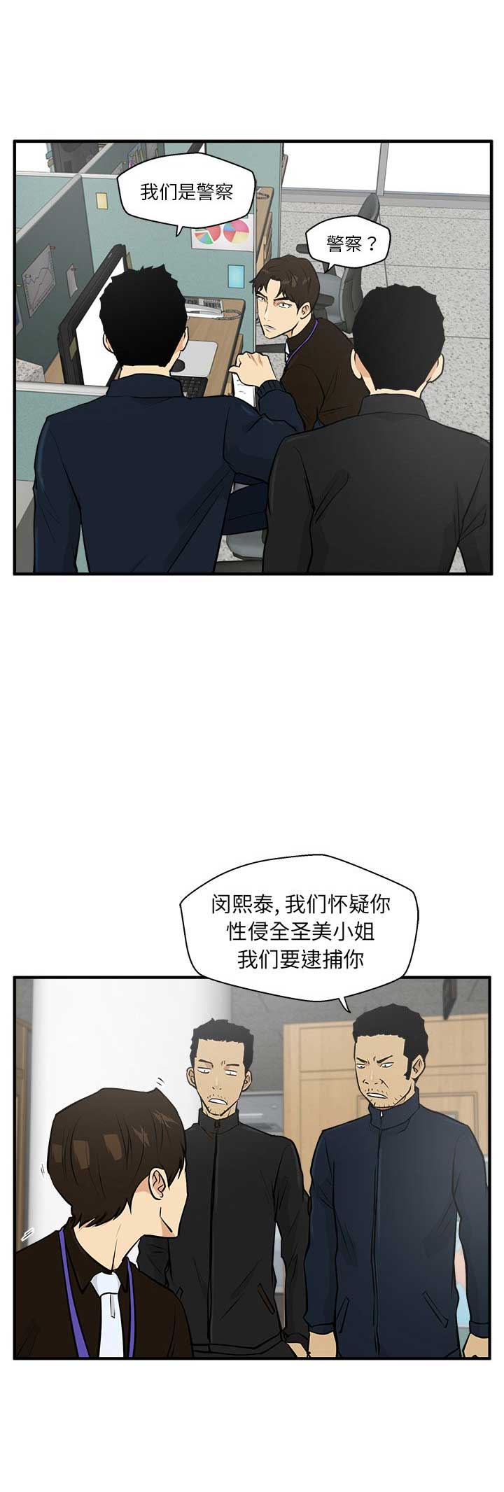 第80话13