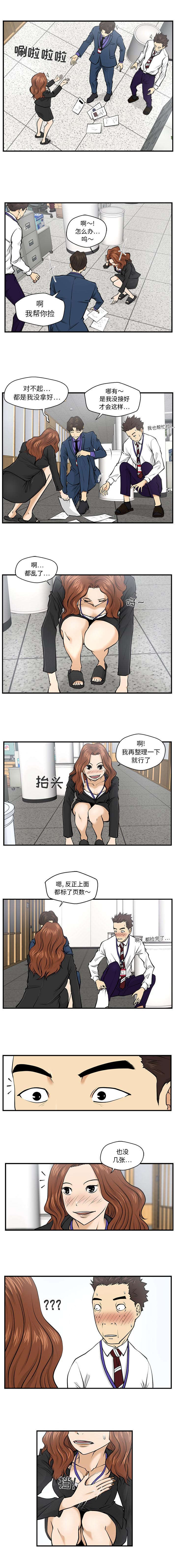 第22话2