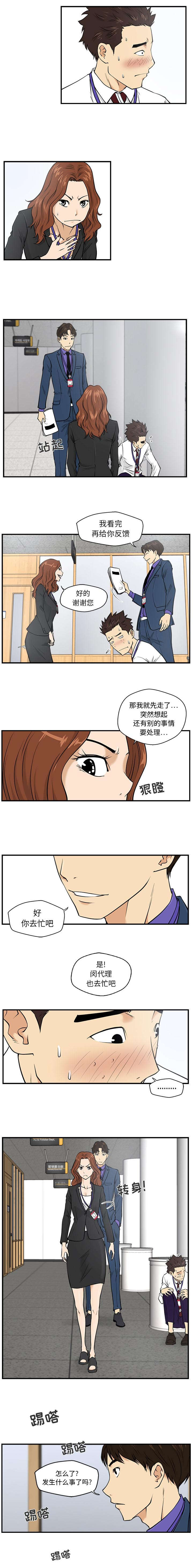 第23话0