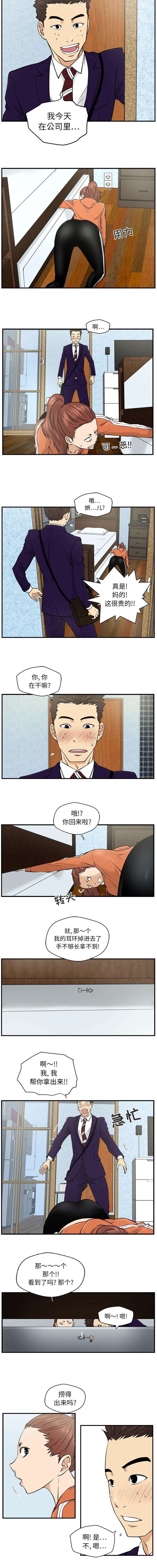 第19话2