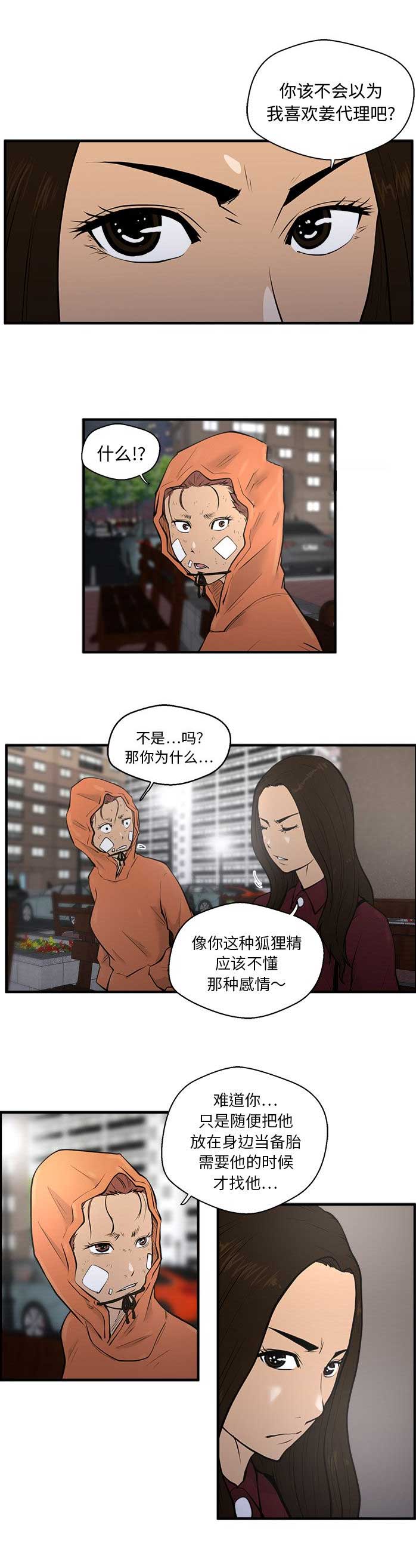 第75话1