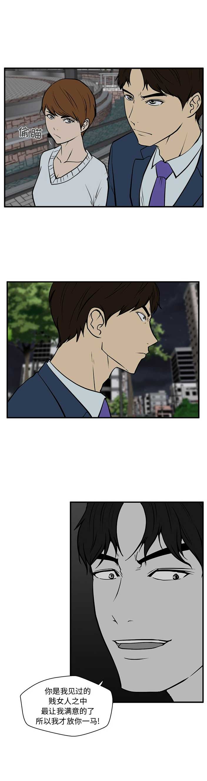 第72话5