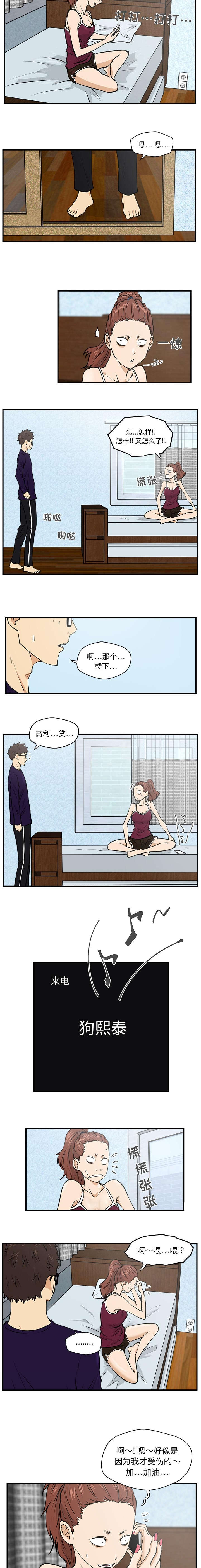 第49话1