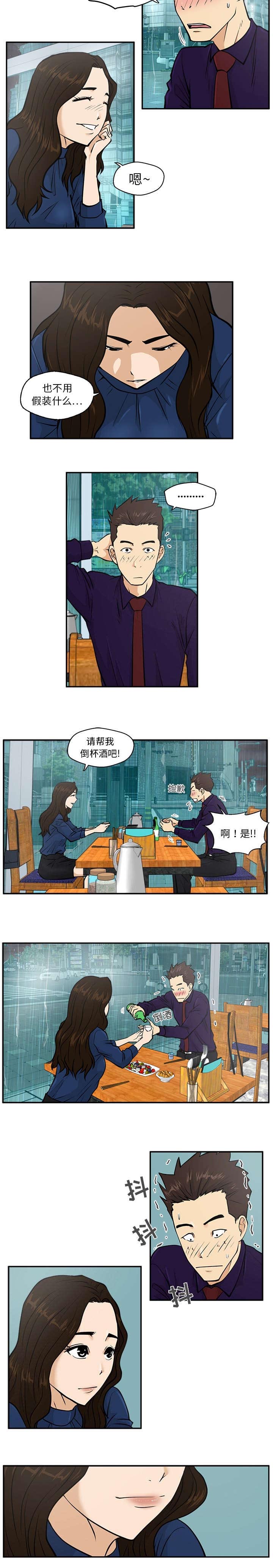 第42话5
