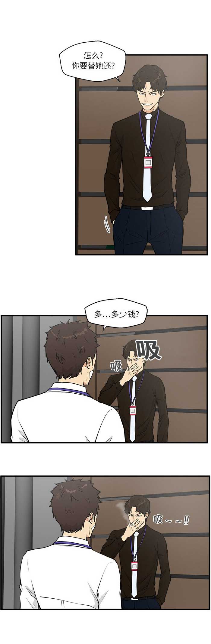 第77话1