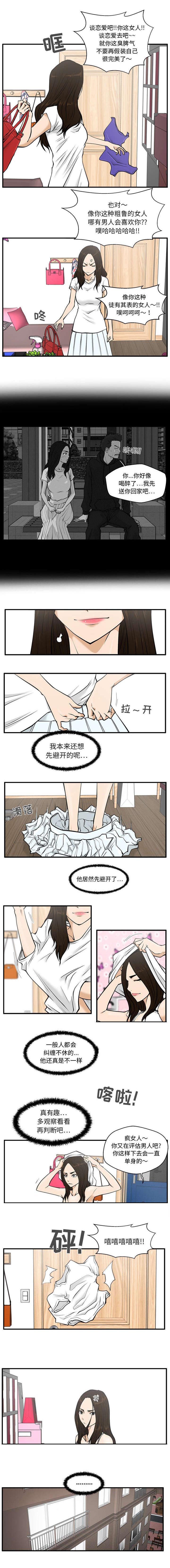 第58话0
