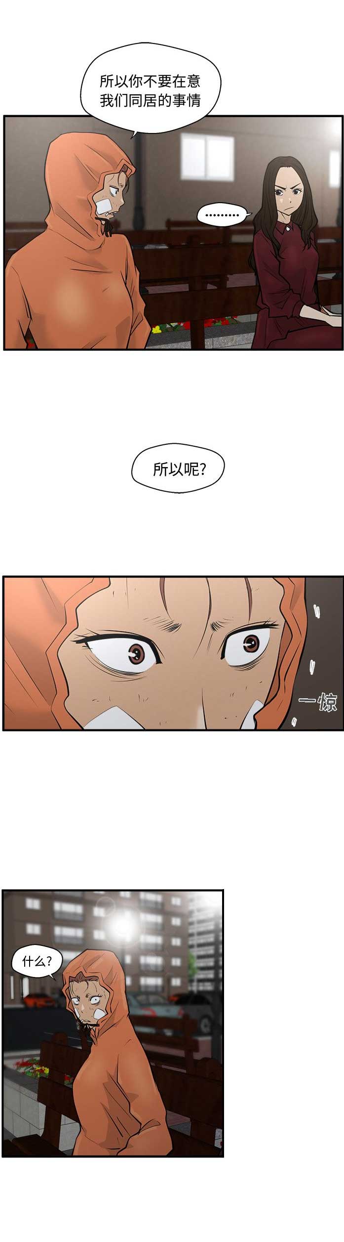 第74话12