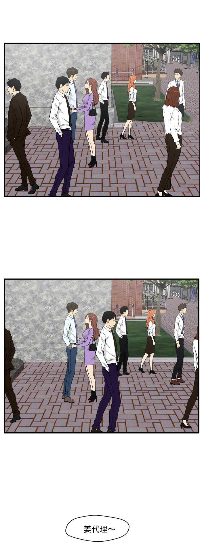 第67话2