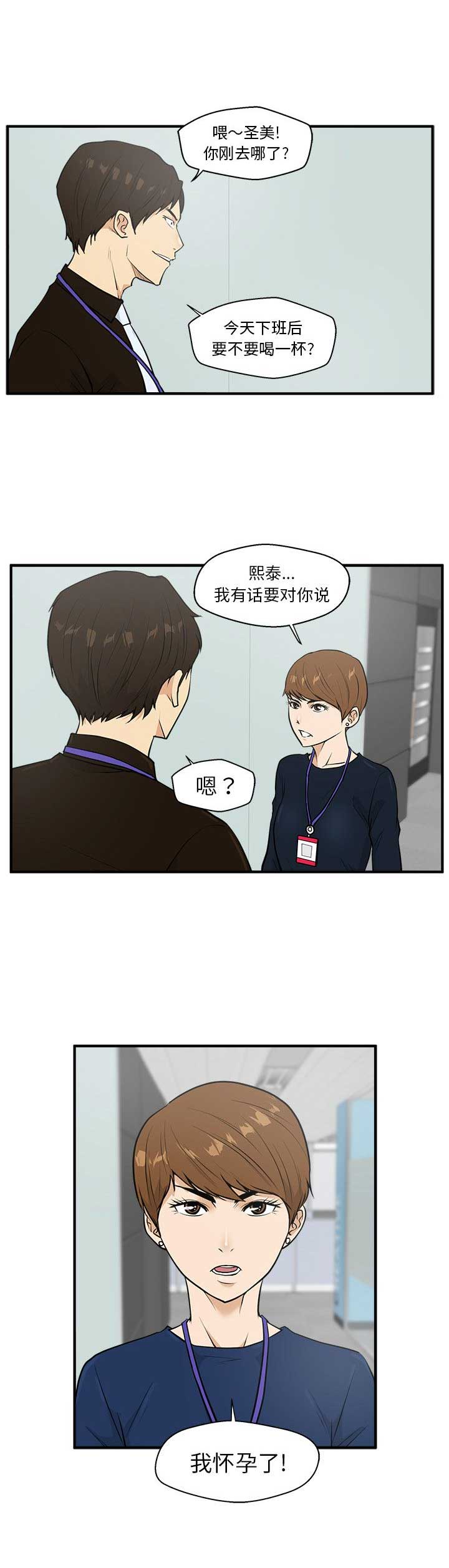 第80话3