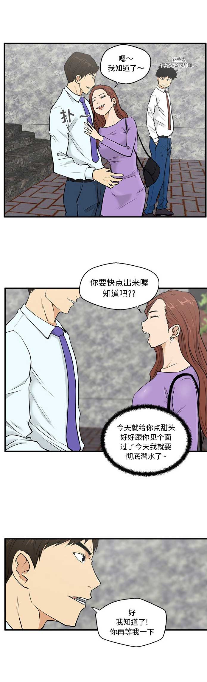 第67话1