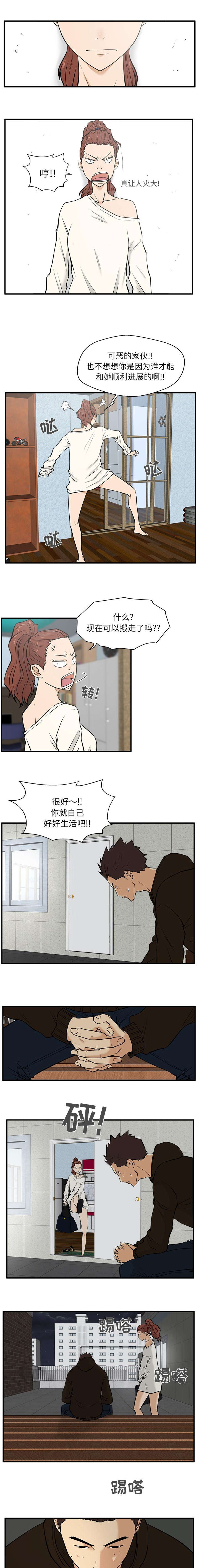 第63话1