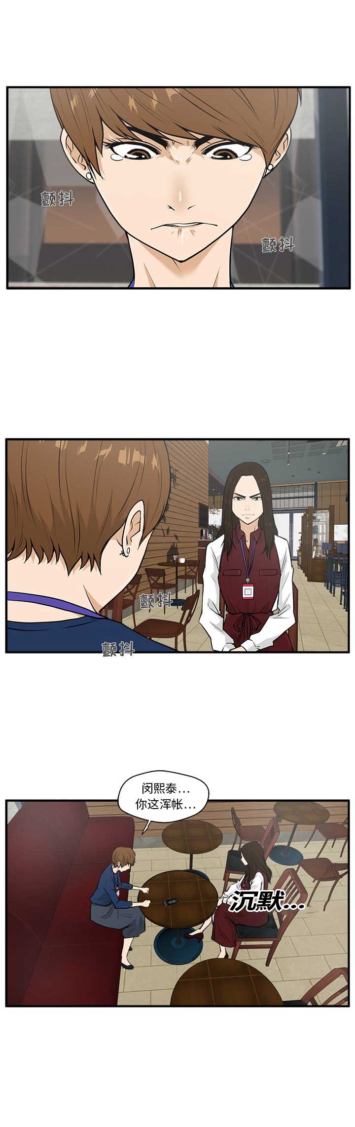 第80话1