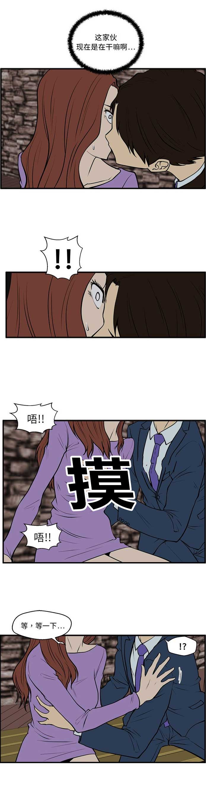 第67话10