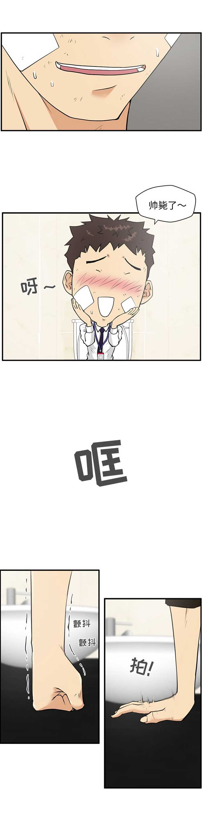 第78话8