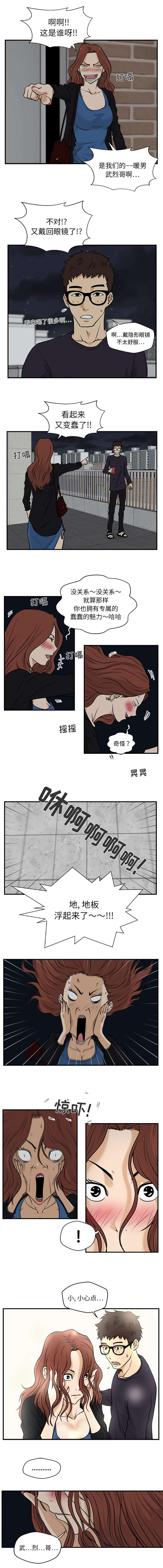 第28话2