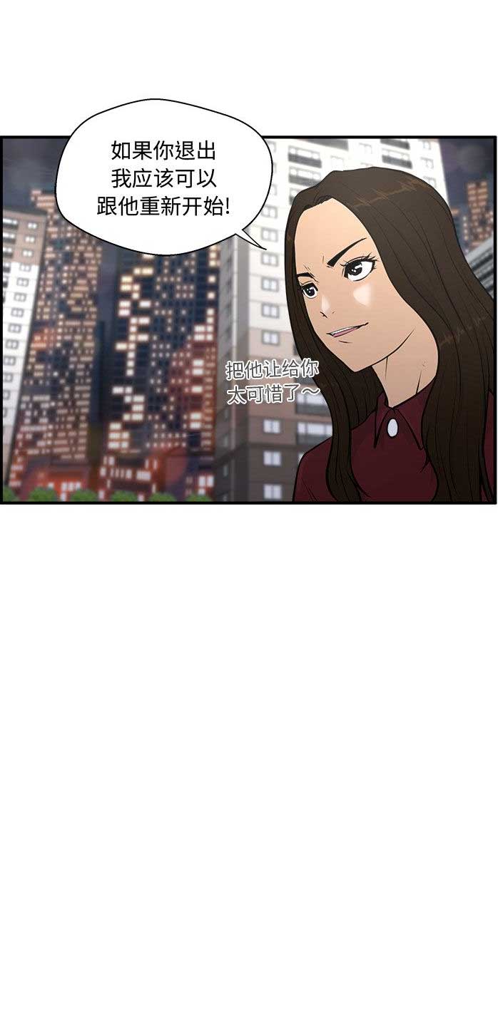 第75话10